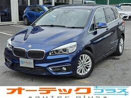 BMW 2シリーズアクティブツアラー 218i ラグジュアリー 純正ナビ Bカメラ 革シート シートヒーター
