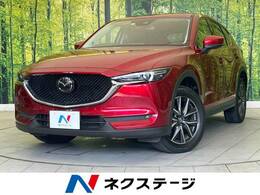 マツダ CX-5 2.2 XD Lパッケージ ディーゼルターボ マツダコネクト