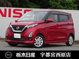 日産 デイズ 660 ハイウェイスターX メモリーナビ　全周囲カメラ　2.0ETC