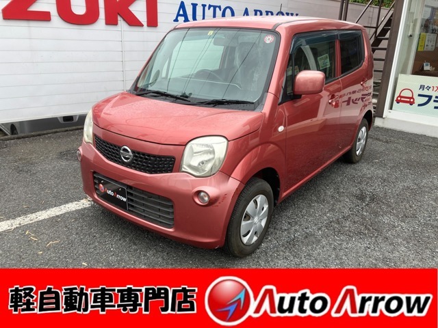 軽自動車専門店オートアロウでございます！グループ在庫数常時70台以上！来て見て触って体感してください！きっとご希望のお車が見つかります！