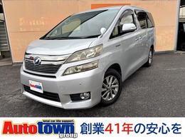 トヨタ ヴェルファイアハイブリッド 2.4 X 4WD (点検整備/車検2年/保証付き)パナソニック
