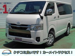 トヨタ ハイエースバン 2.8 スーパーGL ダークプライム S ロングボディ ディーゼルターボ 両側PSD・スマートキー/1263白真珠