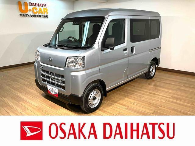 R7年式の届出済み未使用車のハイゼットカーゴ入荷しました♪キーレスやオーバーヘッドシェルフ、前席パワーウィンドウにリヤスモークガラス等装備充実グレードのデラックスです☆