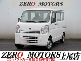 日産 NV100クリッパー 660 DX 5AGS車 修復歴無 ETC スライドドア