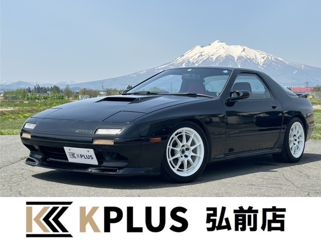 マツダ サバンナ RX-7 GT-X 1990年式 中古車詳細 | プロに任せる