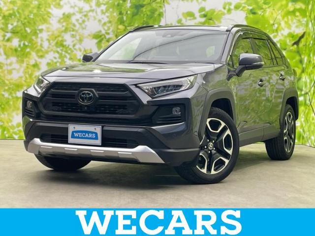 WECARS（ウィーカーズ）は全国250店舗展開！お客様が安心してカーライフをお楽しみいただけるよう社員一同心を込めてサポートいたします。