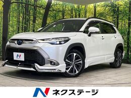 トヨタ カローラクロス 1.8 ハイブリッド Z E-Four 4WD モデリスタフルエアロ　純正9インチディス