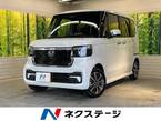 カスタム 660