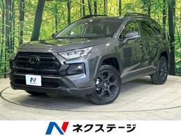 トヨタ RAV4 2.0 アドベンチャー オフロード パッケージII 4WD 10.5型DA 衝突軽減 デジタルインナーミラー