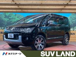 三菱 デリカD：5 2.2 シャモニー ディーゼルターボ 4WD アルパイン9型ナビ 後席モニター