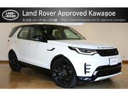 ランドローバー ディスカバリー Rダイナミック HSE D300 ディーゼルターボ 4WD 認定中古車 7人乗 冷温シート ガラスルーフ