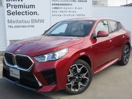 BMW X2 xドライブ20i Mスポーツ 4WD ハイラインPKG/ハーマンカードンスピーカー