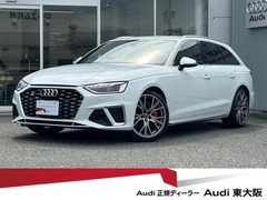 S4アバント