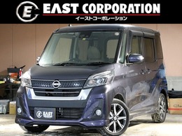 日産 デイズルークス 660 ハイウェイスターX Vセレクション 4WD 全周囲カメラ 両側電動スライド 本州仕入