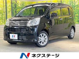 ダイハツ ムーヴ 660 X リミテッドII SAIII 純正ナビ　衝突被害軽減装置　バックカメラ