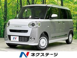 ダイハツ ムーヴキャンバス 660 ストライプス G 4WD 届出済未使用車 スマートアシスト 両側電動