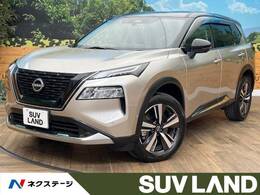 日産 エクストレイル 1.5 G e-4ORCE 4WD 純正ナビ 全周囲カメラ プロパイロット ETC