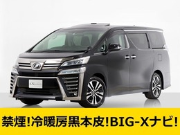 トヨタ ヴェルファイア 2.5 Z Gエディション 禁煙/サンルーフ/冷暖房黒皮/BIG-X11型ナビ