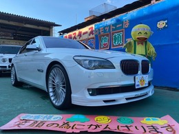 BMWアルピナ B7 ビターボ リムジン 買取仕入　前オーナーガレージ保管