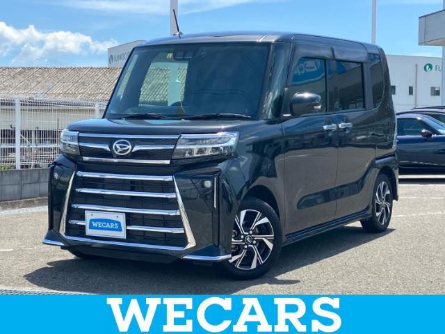 WECARS（ウィーカーズ）は全国250店舗展開！お客様が安心してカーライフをお楽しみいただけるよう社員一同心を込めてサポートいたします。