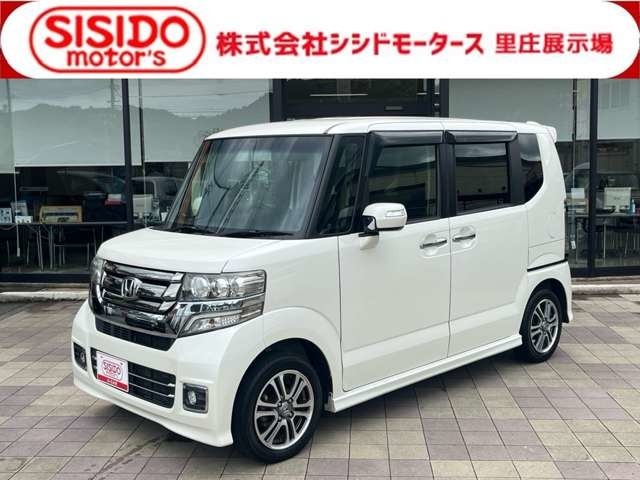 岡山県西部最大級の中古車販売店　中古車の常時在庫は100台以上を展示中！