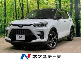 トヨタ ライズ ハイブリッド 1.2 Z 登録済未使用車