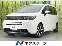 ホンダ フリード 1.5 e:HEV エアー EX 登録済未使用車 衝突軽減　両側電動ドア