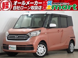 日産 デイズルークス 660 X 全方位M パワスラ ETC エマブレ ナビTV BT