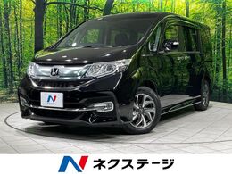 ホンダ ステップワゴン 1.5 スパーダ ホンダ センシング 純正ナビ 両側パワスラ レーダークルーズ