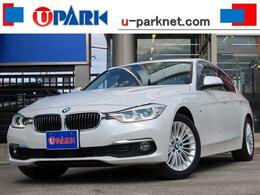 BMW 3シリーズ 320d ラグジュアリー LCIモデル 黒革 BSM ACC 第6世代iDriveナビ