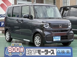 ホンダ N-BOX 660 コンフォートパッケージ 届出済未使用車