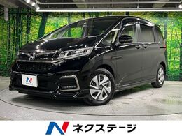 ホンダ フリード 1.5 ハイブリッド G 両側電動ドア バックカメラ SDナビ シート