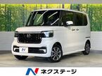 カスタム 660