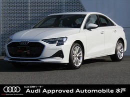 アウディ A3セダン 30 TFSI アドバンスト コンビニエンス＆アシスタンスパッケージラ