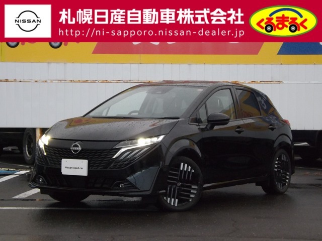 当店の札幌日産自動車の在庫車をご覧頂きまして誠にありがとうございます。お気軽にお問い合わせ下さいませ。ネットでのお問い合わせもお待ちしております。