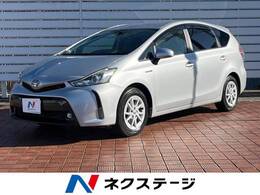 トヨタ プリウスα 1.8 G 禁煙車 アルパイン9型ナビ 寒冷地仕様