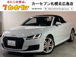 アウディ TTロードスター 2.0 TFSI クワトロ 4WD 電動オープン　LED　スペアキー　ETC