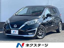 日産 ノート 1.2 e-POWER X パイオニアSDナビ 全周囲カメラ エマ