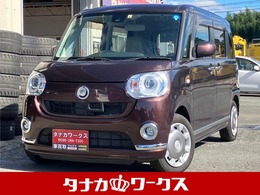 ダイハツ ムーヴキャンバス 660 G メイクアップ SAII 両側パワスラ　ナビ　Bカメラ　ETC