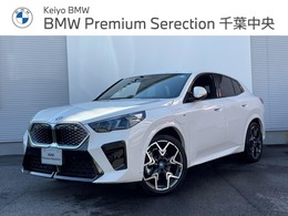 BMW iX2 xドライブ30 Mスポーツ 4WD ハイライン ハンズオフアシスト 20inc