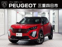 プジョー SUV 2008 GT 新車保証継承/バックカメラ/ACC/レーンキー