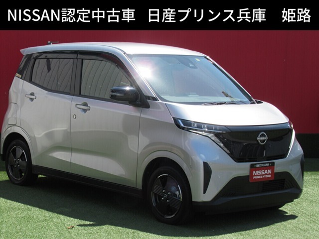 お車のご検討ありがとうございます。日産プリンス兵庫販売株式会社　姫路中古車センター　TEL079-298-2323　お問い合わせお待ちしております。