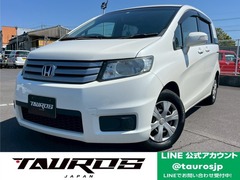 ホンダ フリードスパイク の中古車 1.5 G ジャストセレクション 茨城県土浦市 14.9万円