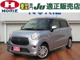 ダイハツ キャスト スタイル 660 X CDオーディオ/USB/オートAC/インテリキー/