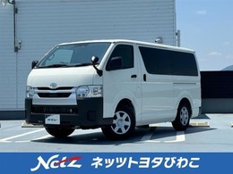トヨタ ハイエースバン 2.0 DX ロング 衝突被害軽減ブレーキ・ディーラー保証1年