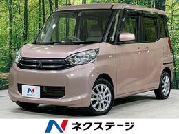 三菱 eKスペース 660 G eアシスト 4WD 電動スライドドア　シートヒーター
