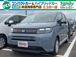 ホンダ フリード 1.5 エアー クルーズコントロール 登録済未使用車