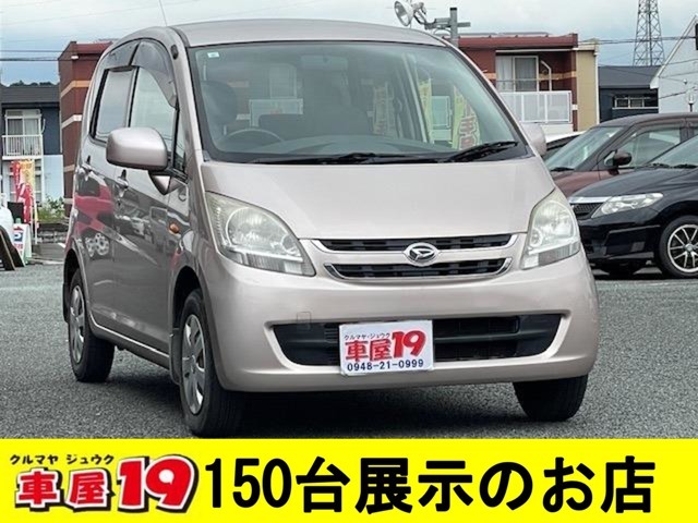 この車は、当店が『代車』として使用している優良なお車です。日々、点検整備された元気な代車を格安で販売しています。※急遽、貸出する可能性がありますので、ご来店の際は在庫確認をお勧めしています。