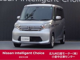 日産 デイズルークス 660 X Vセレクション /純正7インチナビ/全周囲カメラ/ドラレコ/