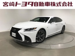 レクサス LS 500h Fスポーツ 本革 パワーシート クルーズコントロール